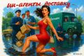 Как искусственный интеллект меняет рынок доставки еды