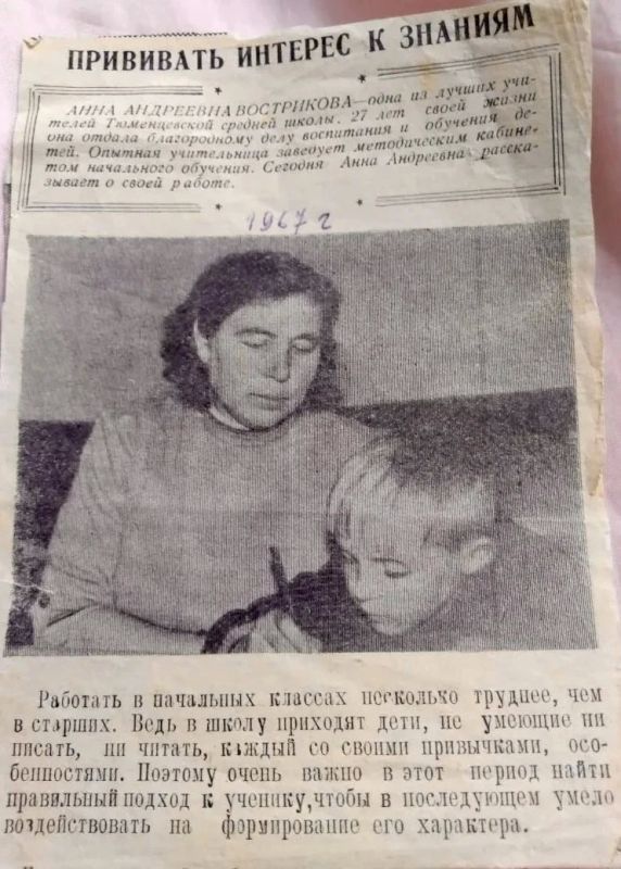 102-й день рождения отметила труженица тыла из Бейского района