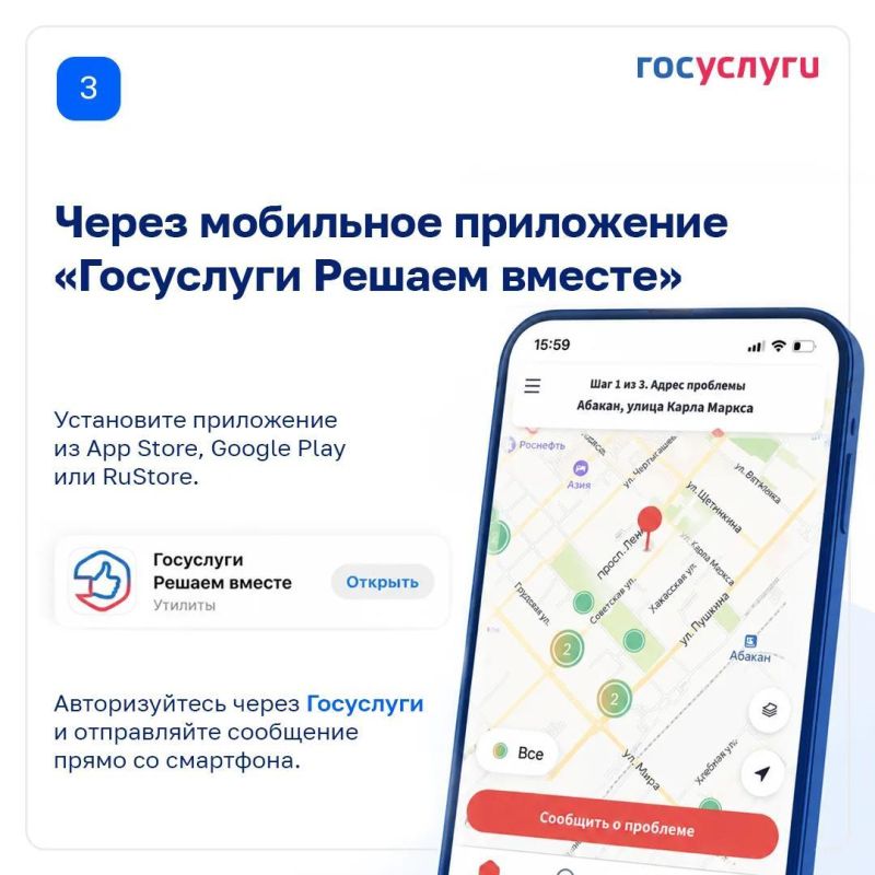 Яма на дороге, сломанная детская площадка или не приехал автобус? Яма на дороге, сломанная детская площадка или не приехал автобус?