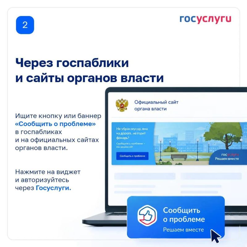Яма на дороге, сломанная детская площадка или не приехал автобус? Яма на дороге, сломанная детская площадка или не приехал автобус?