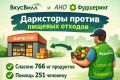 ��������� ������ ������� �������: ����� ���������� �� �������� � ���������