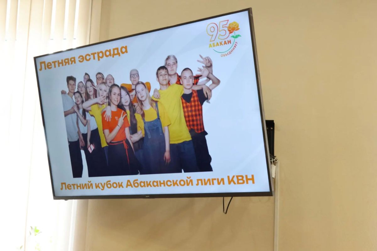 28 июня с 15:00 до 22:00 в Черногорском парке Абакан будет отмечать День молодёжи! Программа здесь 28 июня с 15:00 до 22:00 в Черногорском парке Абакан будет отмечать День молодёжи! Программа здесь