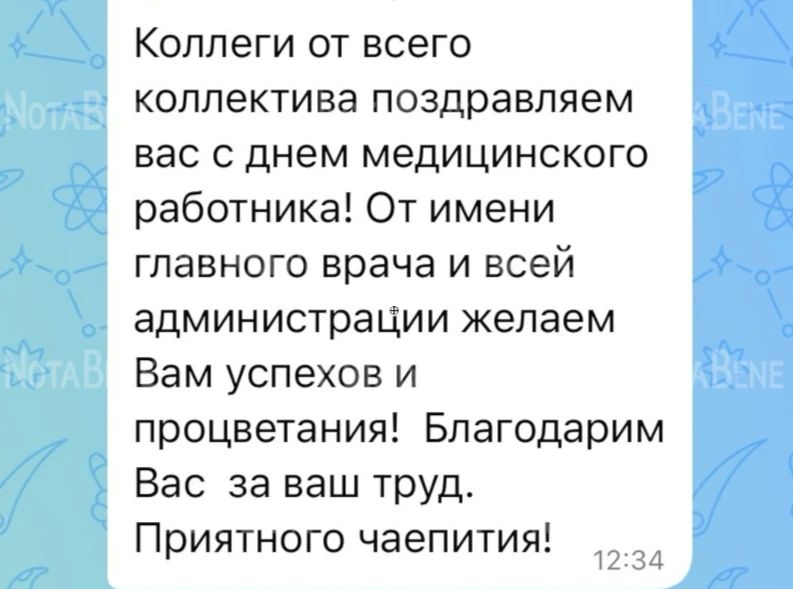 Вместо премии - ноль от бублика Вместо премии - ноль от бублика