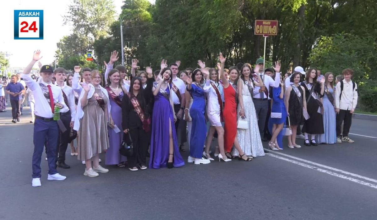 Праздник выпускников пройдёт в столице Хакасии в эту субботу, 27 июня