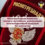 Абаканский предприниматель повторно оштрафован за реализацию никотинсодержащей продукции без маркировки