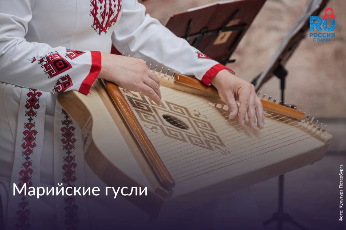 23 июня — День балалайки! В честь этого праздника решили рассказать о разных струнных инструментах народов России — самых ярких и самобытных 23 июня — День балалайки! В честь этого праздника решили рассказать о разных струнных инструментах народов России — самых ярких и самобытных