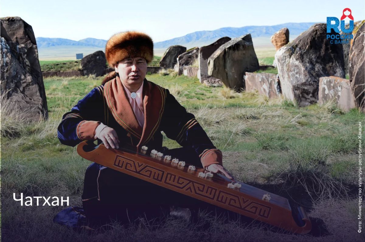 23 июня — День балалайки! В честь этого праздника решили рассказать о разных струнных инструментах народов России — самых ярких и самобытных 23 июня — День балалайки! В честь этого праздника решили рассказать о разных струнных инструментах народов России — самых ярких и самобытных