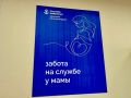 «Что стоит за этим знаком 2026»: итоги нацпроекта «Семья» в Хакасии