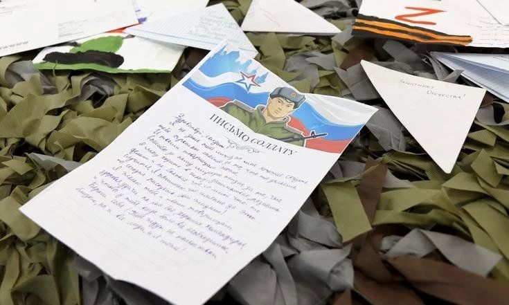 Полпред посетил выставку «Письма, побывавшие на фронте» Полпред посетил выставку «Письма, побывавшие на фронте»