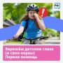 Лето, песочница и дети, которые бросают друг в друга песок… Такая картина знакома почти всем родителям