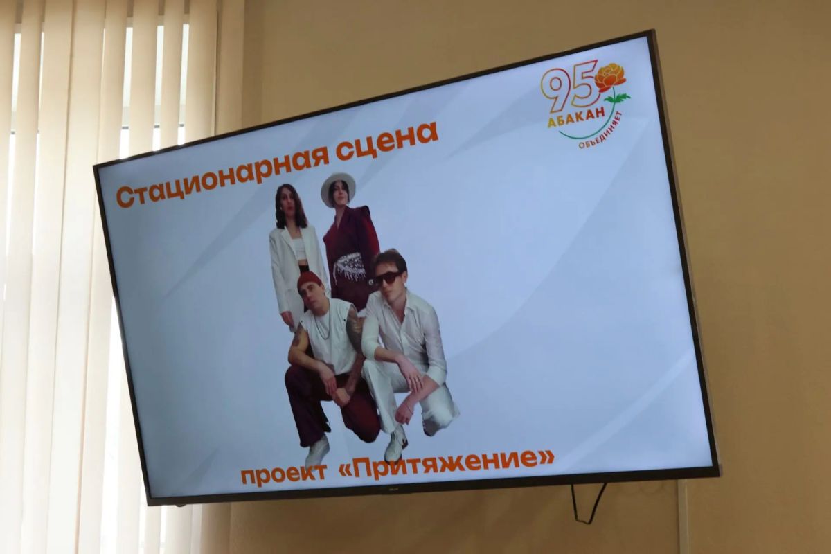 28 июня с 15:00 до 22:00 в Черногорском парке Абакан будет отмечать День молодёжи! Программа здесь 28 июня с 15:00 до 22:00 в Черногорском парке Абакан будет отмечать День молодёжи! Программа здесь