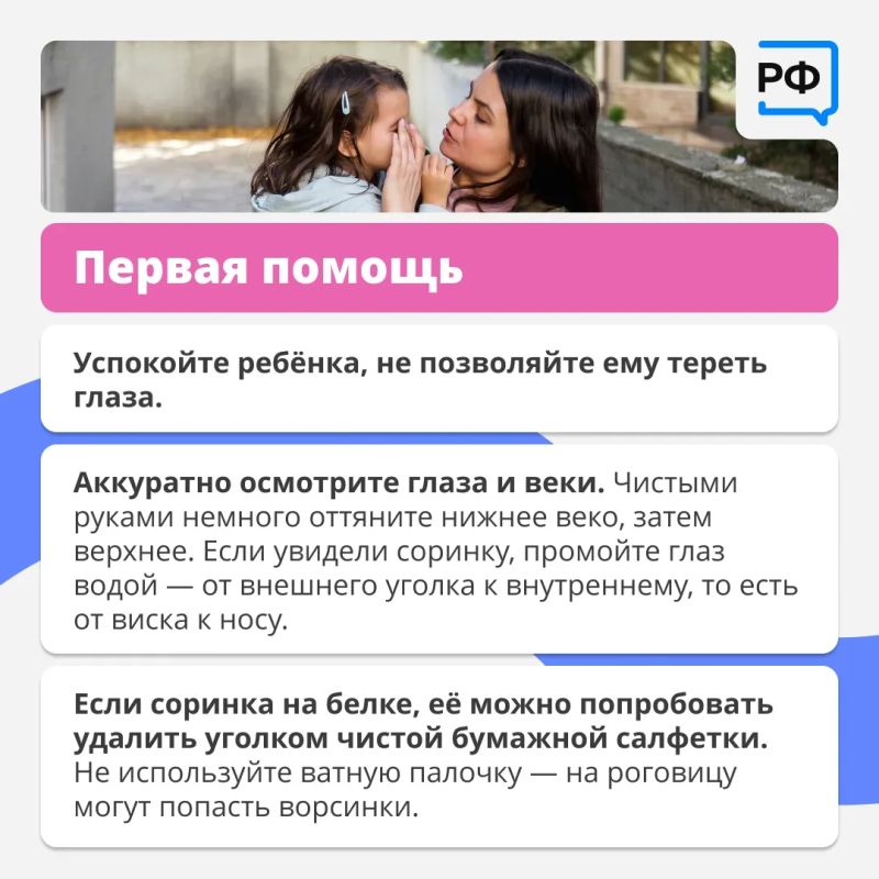 Лето, песочница и дети, которые бросают друг в друга песок… Такая картина знакома почти всем родителям Лето, песочница и дети, которые бросают друг в друга песок… Такая картина знакома почти всем родителям