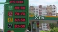 О ситуации с топливом в Хакасии заговорили власти региона