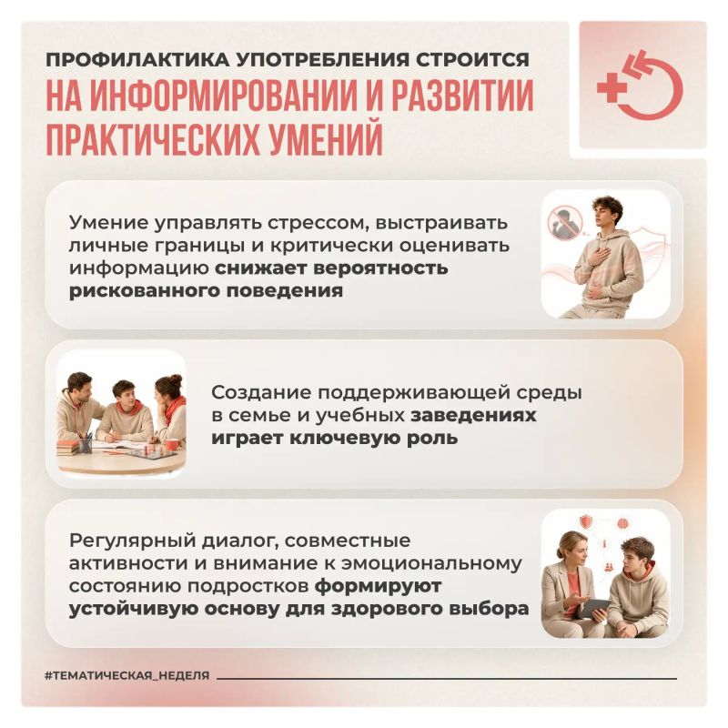 Наркотические вещества изменяют работу мозга и формируют зависимость, которая требует профессиональной помощи и поддержки близких Наркотические вещества изменяют работу мозга и формируют зависимость, которая требует профессиональной помощи и поддержки близких