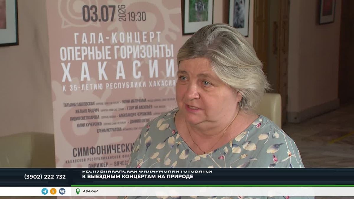 Республиканская филармония готовится к выездным концертам на природе