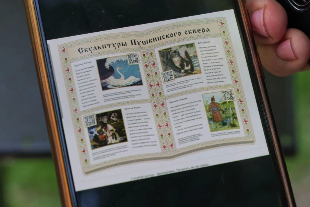 В Абакане появится арт-объект «Сказочные наушники» В Абакане появится арт-объект «Сказочные наушники»