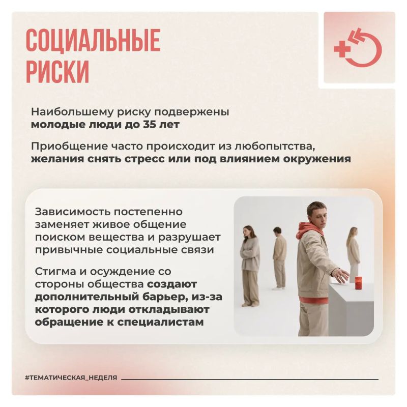 Наркотические вещества изменяют работу мозга и формируют зависимость, которая требует профессиональной помощи и поддержки близких Наркотические вещества изменяют работу мозга и формируют зависимость, которая требует профессиональной помощи и поддержки близких