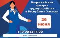 ����������: 26 ���� � ������� ������� ����������� ���� ������������� ������� ��������������� ������� � ������