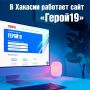 ���� ������ 19�: ��� ���������� ��� ���������� ��� � �� ����� �� ����� �������