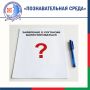��� ��������� ����� ��������? ������� �� "�������������� �����" � �������� � ���������� ����������� � �������