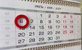 Сроки уплаты единого налогового платежа в первой половине июля