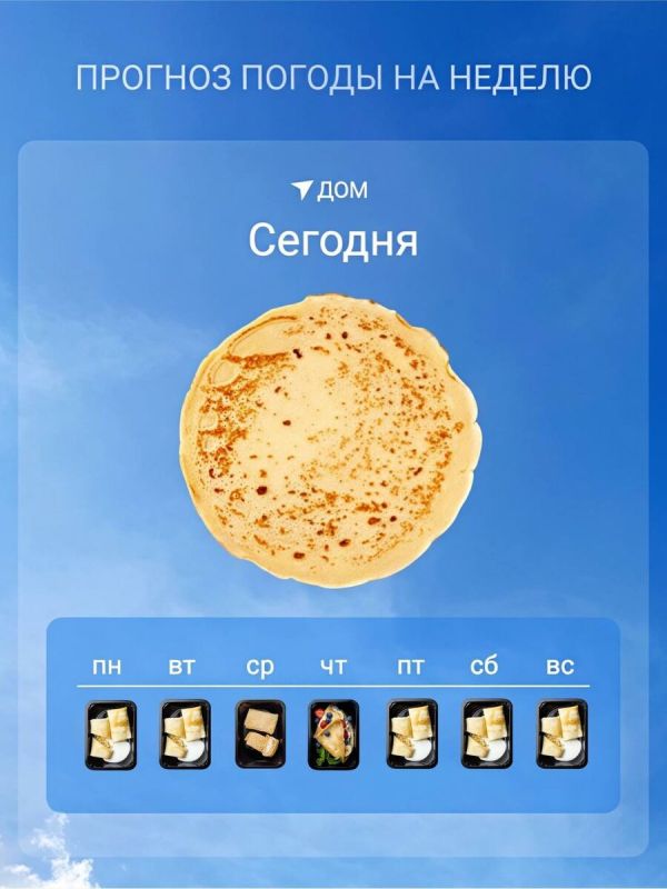 Приготовьтесь к Масленице: вкусные блины на каждой тарелке