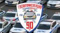 ������������ �������� ���������� ��� �� ���������� ������� �������-������ ������� ��������� ����������� ���������� � ���� ����������� ���������� �����������������!