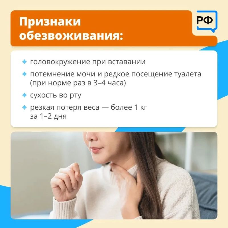 В жару нужно много пить! . Подойдут ли чай и кофе, сколько нужно жидкости, как правильно наладить питьевой режим? Рассказывает заведующая кардиологическим отделением Российского геронтологического научно-клинического центра... В жару нужно много пить! . Подойдут ли чай и кофе, сколько нужно жидкости, как правильно наладить питьевой режим? Рассказывает заведующая кардиологическим отделением Российского геронтологического научно-клинического центра...