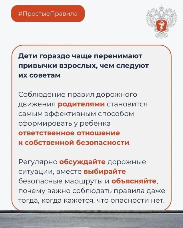 Как избежать травм на дорогах? Как избежать травм на дорогах?