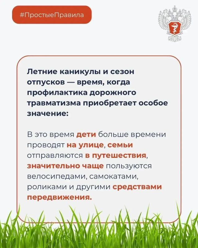 Как избежать травм на дорогах? Как избежать травм на дорогах?