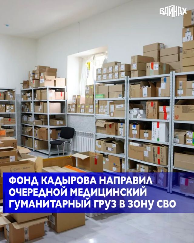 По поручению Главы ЧР, Героя России Рамзана Кадырова и по распоряжению министра здравоохранения ЧР Адама Алханова в зону проведения специальной военной операции направлена очередная партия гуманитарной медицинской помощи...