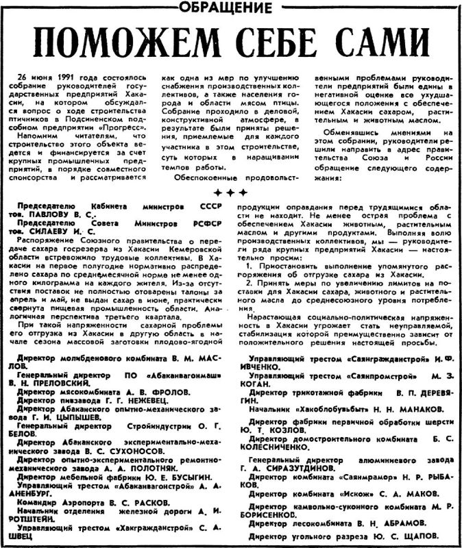 Большое видится на расстояньи Большое видится на расстояньи