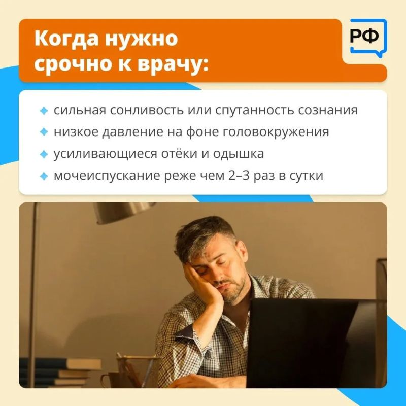 В жару нужно много пить! . Подойдут ли чай и кофе, сколько нужно жидкости, как правильно наладить питьевой режим? Рассказывает заведующая кардиологическим отделением Российского геронтологического научно-клинического центра... В жару нужно много пить! . Подойдут ли чай и кофе, сколько нужно жидкости, как правильно наладить питьевой режим? Рассказывает заведующая кардиологическим отделением Российского геронтологического научно-клинического центра...