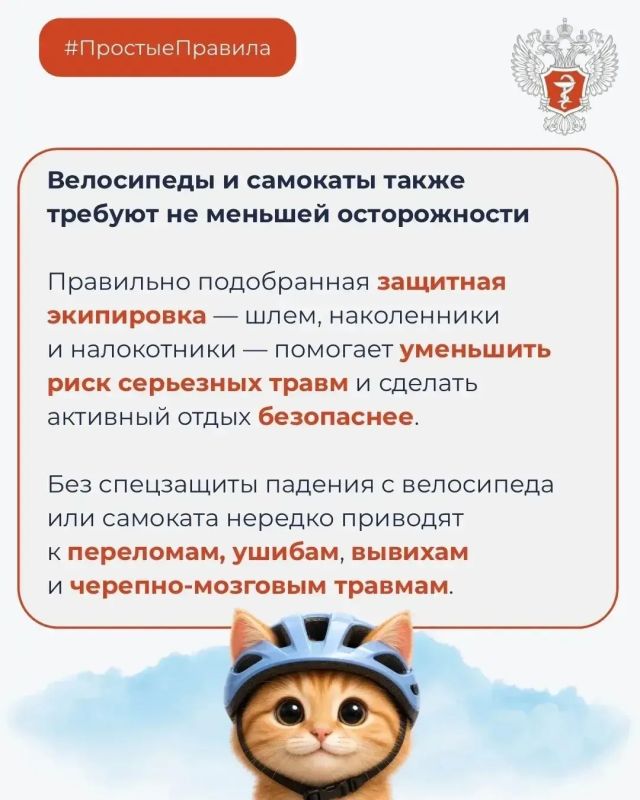 Как избежать травм на дорогах? Как избежать травм на дорогах?