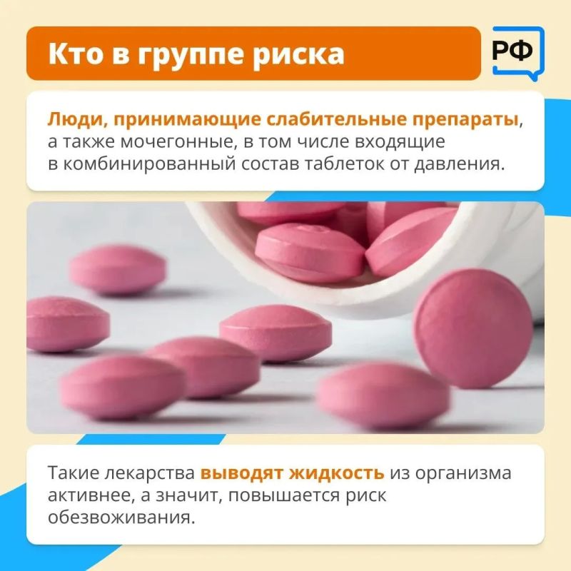 В жару нужно много пить! . Подойдут ли чай и кофе, сколько нужно жидкости, как правильно наладить питьевой режим? Рассказывает заведующая кардиологическим отделением Российского геронтологического научно-клинического центра... В жару нужно много пить! . Подойдут ли чай и кофе, сколько нужно жидкости, как правильно наладить питьевой режим? Рассказывает заведующая кардиологическим отделением Российского геронтологического научно-клинического центра...