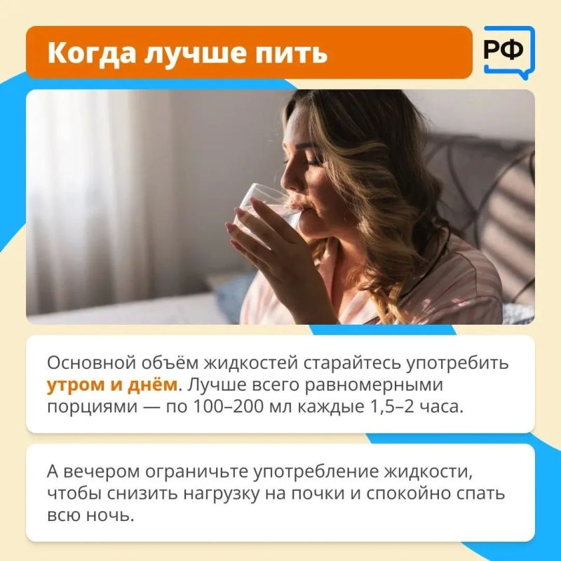 В жару нужно много пить! . Подойдут ли чай и кофе, сколько нужно жидкости, как правильно наладить питьевой режим? Рассказывает заведующая кардиологическим отделением Российского геронтологического научно-клинического центра... В жару нужно много пить! . Подойдут ли чай и кофе, сколько нужно жидкости, как правильно наладить питьевой режим? Рассказывает заведующая кардиологическим отделением Российского геронтологического научно-клинического центра...