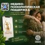 Единый федеральный медико-психологический чат поддержки КСВО начинает работу в социальной сети ВКонтакте
