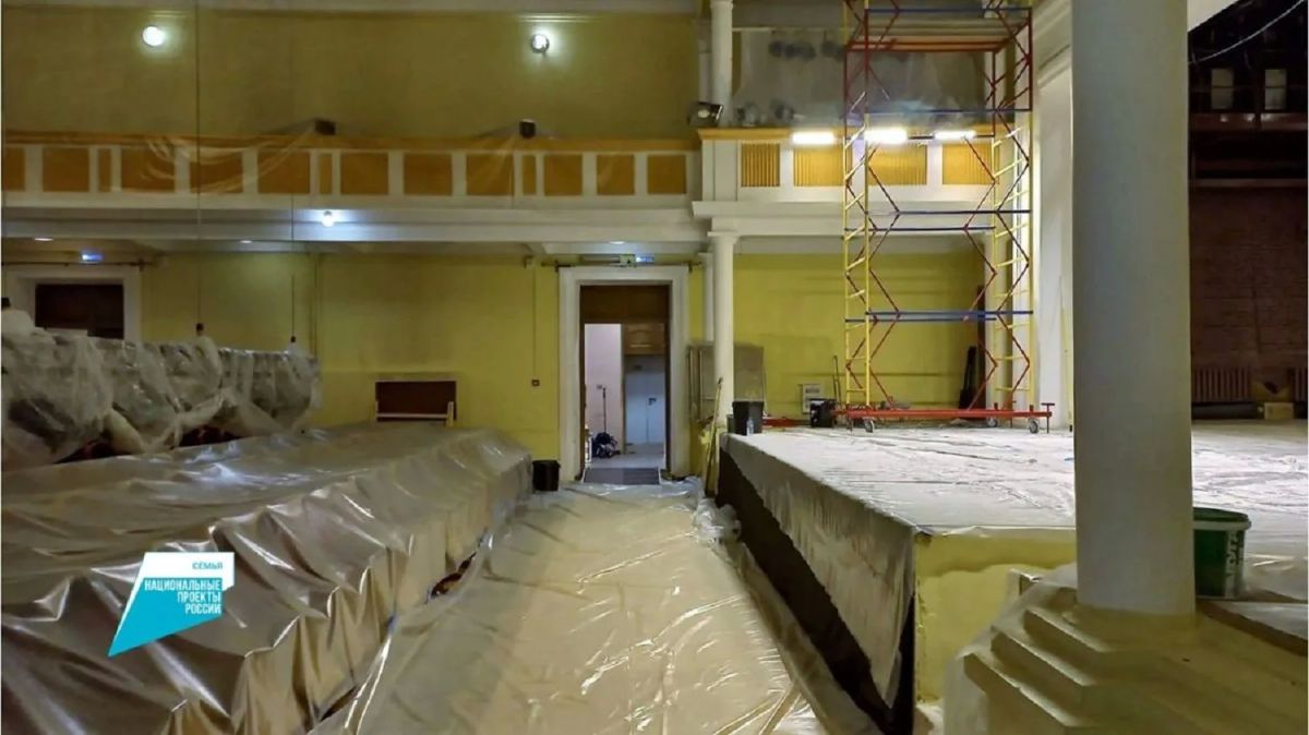 В Абакане ремонтируют большой зал Центра имени Кадышева