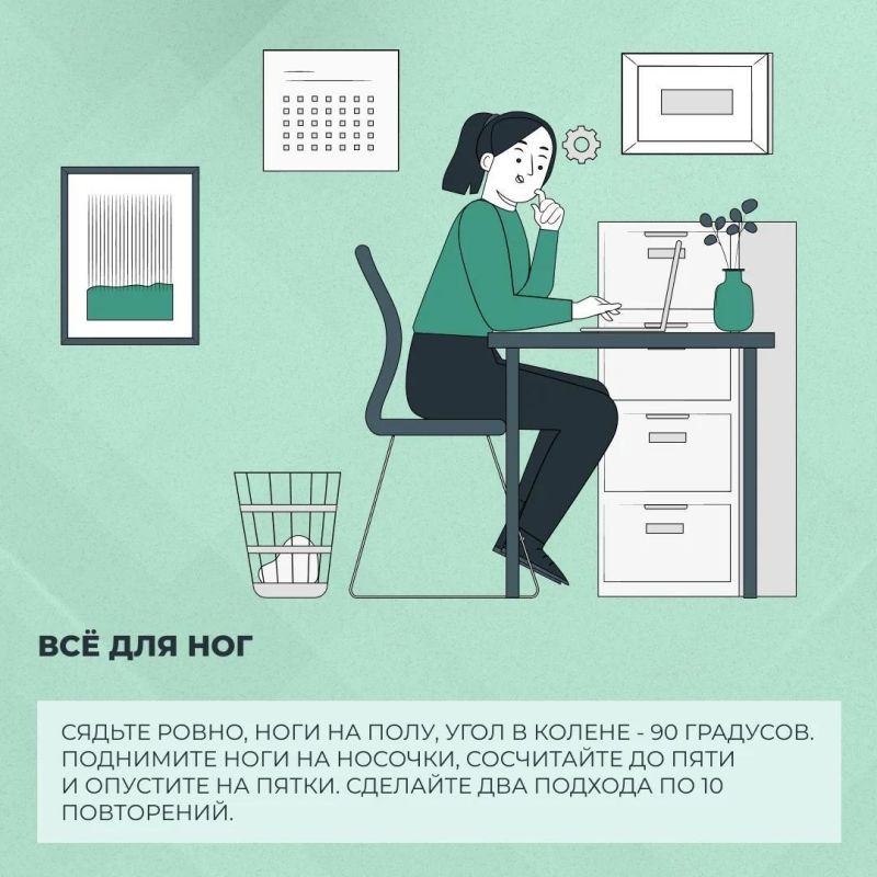 На зарядку становись: простые упражнения, которые можно выполнить даже на рабочем месте На зарядку становись: простые упражнения, которые можно выполнить даже на рабочем месте