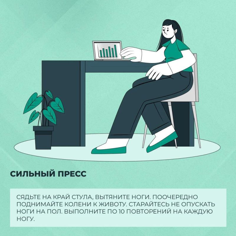 На зарядку становись: простые упражнения, которые можно выполнить даже на рабочем месте На зарядку становись: простые упражнения, которые можно выполнить даже на рабочем месте