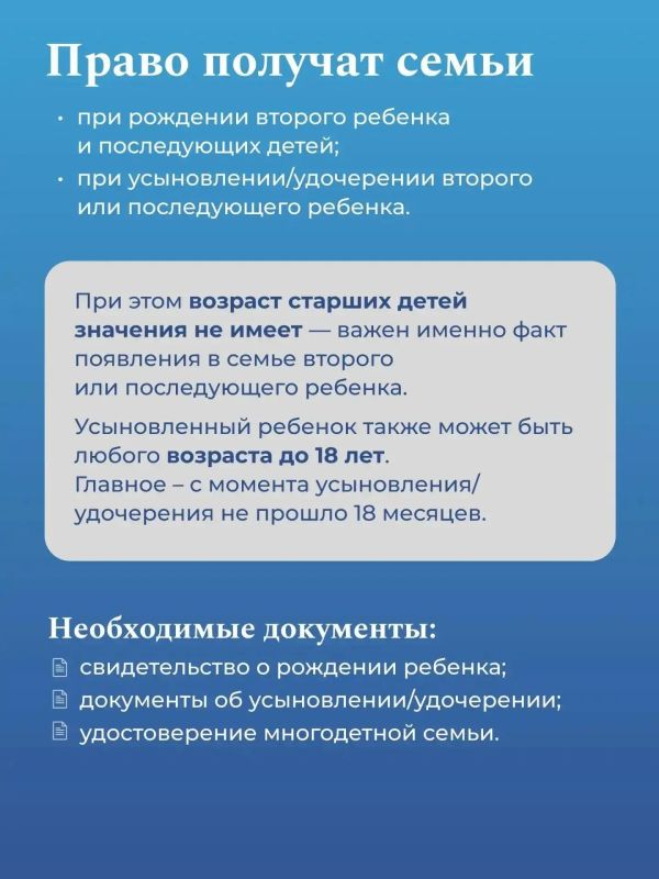 Справок меньше – заботы больше: в России изменятся правила ипотечных каникул для семей с детьми Справок меньше – заботы больше: в России изменятся правила ипотечных каникул для семей с детьми