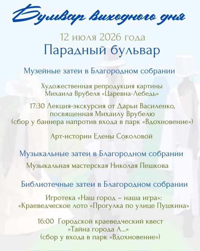 Воскресенье, 12 июля, расцветёт в Черногорском парке симфонией вдохновения, сотканной из ярких красок, волнующих звуков и магии слов Воскресенье, 12 июля, расцветёт в Черногорском парке симфонией вдохновения, сотканной из ярких красок, волнующих звуков и магии слов