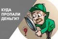 ������ �������: ���������� �������� �������� � ������� � �������������, ������� �� ����