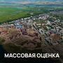 ВНИМАНИЕ СОБСТВЕННИКАМ ЗЕМЕЛЬНЫХ УЧАСТКОВ В ХАКАСИИ!
