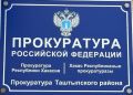 За незаконную добычу рыбы на особо охраняемой природной территории предусмотрена уголовная ответственность