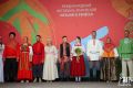 Восемь свадеб сыграли на фестивале "МИР Сибири"