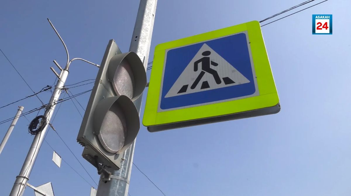 Пешеходные переходы обустраивают в Абакане Пешеходные переходы обустраивают в Абакане