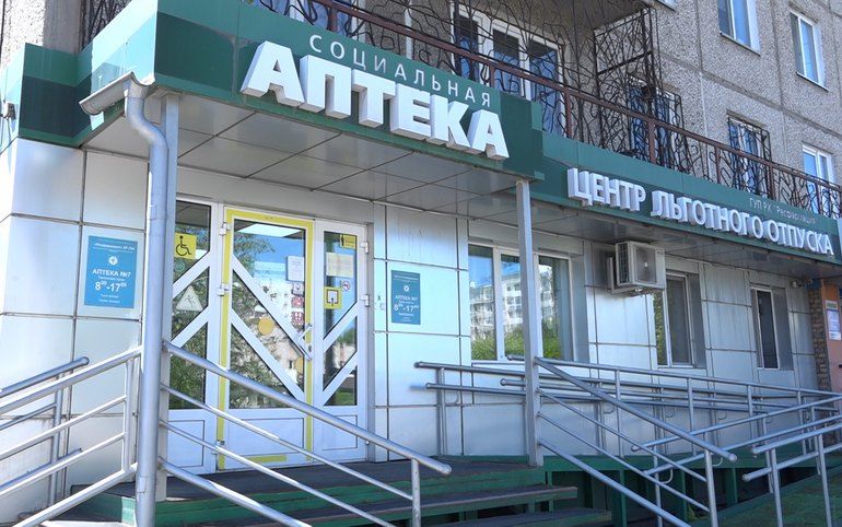 Снова нет лекарств в социальных аптеках региона