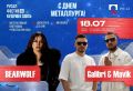Праздник для всей семьи: в Хакасии отметят День металлурга