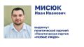 Пятый претендент на думский мандат: список кандидатов по Хакасии пополнился представителем "Новых людей"